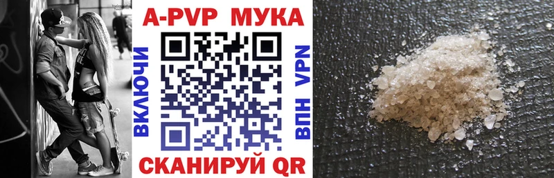 Купить закладки  Нижние Серги  A-PVP VHQ 