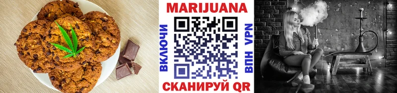 Canna-Cookies марихуана  Купить  Нижние Серги 