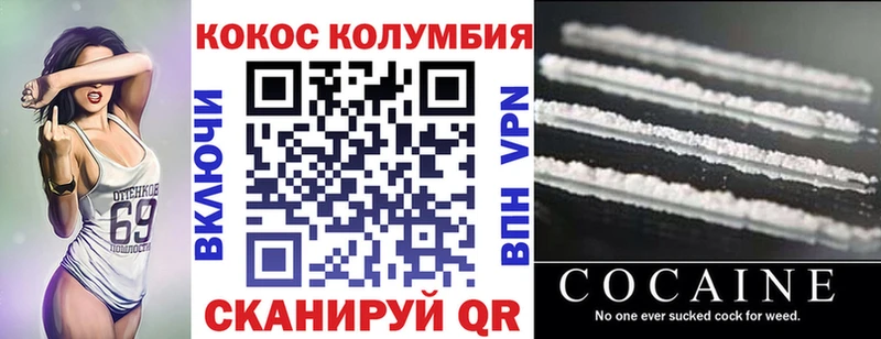 Кокаин VHQ  Купить закладки  Нижние Серги 