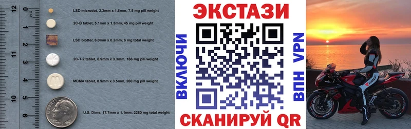 Купить Нижние Серги ЭКСТАЗИ 99%