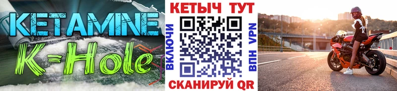 Купить закладки  Нижние Серги  КЕТАМИН VHQ 