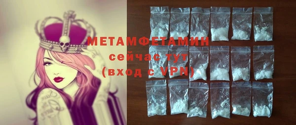 MDMA Premium VHQ Аркадак