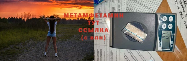 ALPHA-PVP Армянск