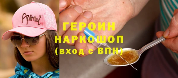 ALPHA-PVP Армянск