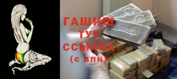 ALPHA-PVP Армянск