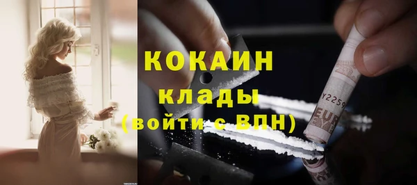 jwh Арсеньев