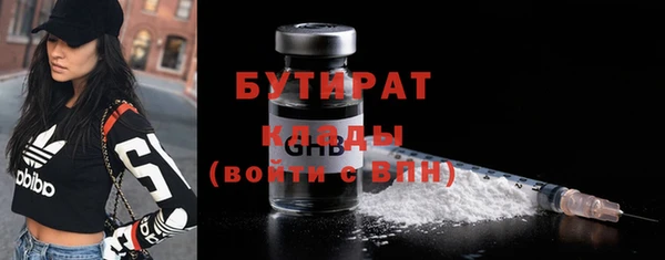 ALPHA-PVP Армянск