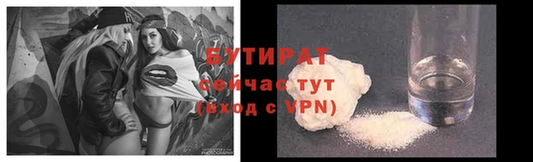 MDMA Premium VHQ Аркадак