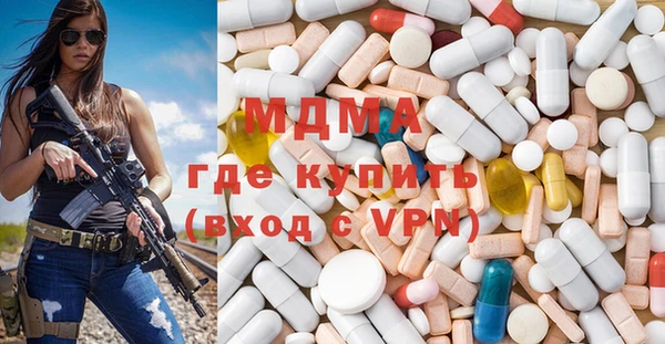ALPHA-PVP Армянск