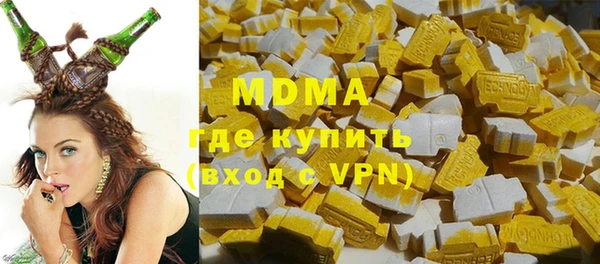 ALPHA-PVP Армянск