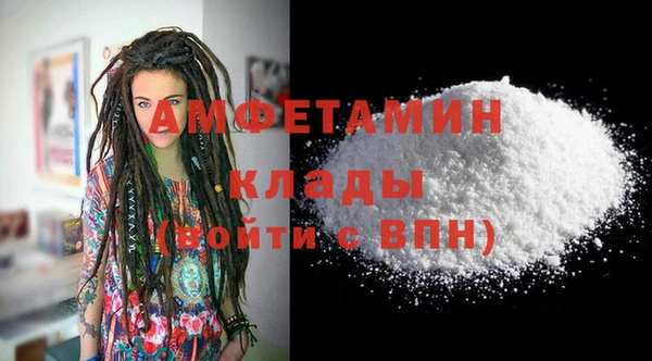 MDMA Premium VHQ Аркадак