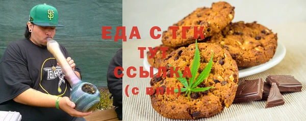 MDMA Premium VHQ Аркадак