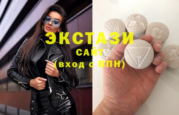 MDMA Premium VHQ Аркадак