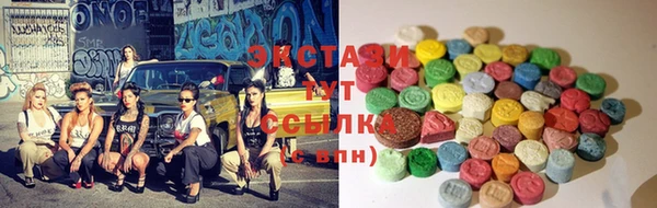 MDMA Premium VHQ Аркадак