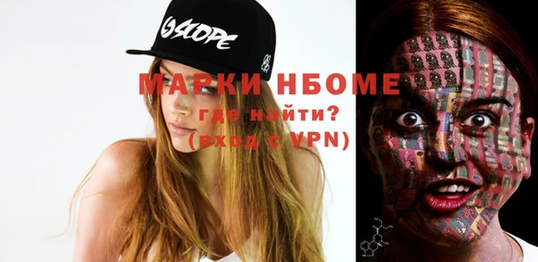 MDMA Premium VHQ Аркадак