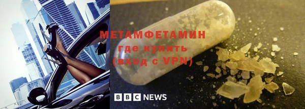 MDMA Premium VHQ Аркадак