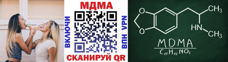 MDMA кристаллы  Купить где  Нижние Серги 