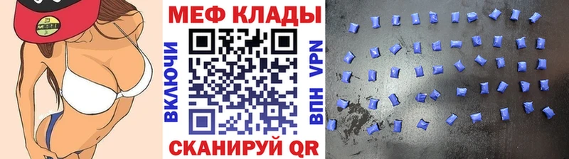 МЕФ кристаллы  Купить закладки  Нижние Серги 