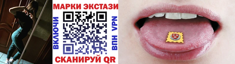 Наркотические марки 1,8мг  Купить где  Нижние Серги 