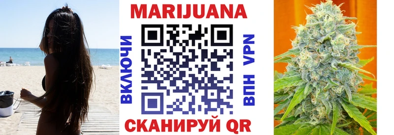 Купить где  Нижние Серги  Бошки Шишки план 